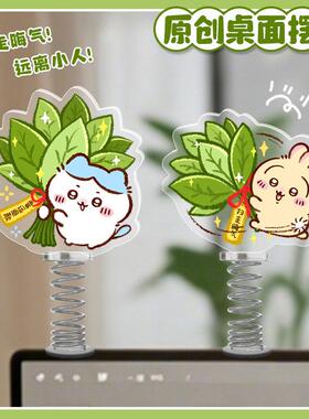柚子叶弹簧压克力摇摇乐去晦气职场工位解压神器创意摆件桌面装饰