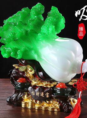 玉白菜摆招财家居客酒饰柜玄厅关办YHX公室桌装工艺品店铺开业件