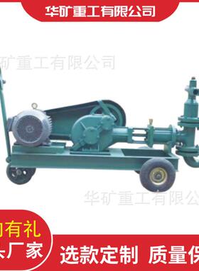双缸双液变量注浆机 四档变量双液注浆机 SYB50/10双液变量注浆机