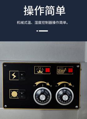 SINMAG新麦醒发箱SM-32S商用烘培设备面包馒头不锈钢恒温发酵机