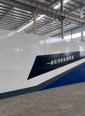 锐可奇一体化污水处理设备环保处理污水出水达标处理效果好