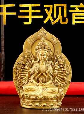 纯铜千手观音摆件大小号坐姿千手观音佛像观世音菩萨家居供奉