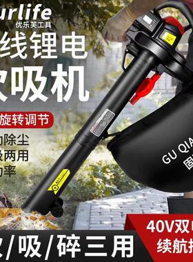 大功率工业强力无线锂电除尘器家用树叶吹吸机粉碎机吹风除尘吹灰