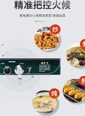 猛火灶 商用液化气炒炉不锈钢天然气爆炒灶台饭店单双灶 燃气灶
