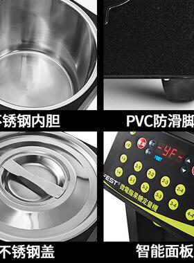 FEST第二代全自动果糖机定量机16格超精准台湾商用设备奶茶店专用