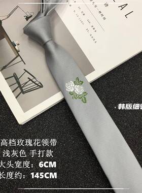 领带纯黑葡萄酒红浅灰色银灰色深紫色玫瑰时尚韩式窄男新郎0929k