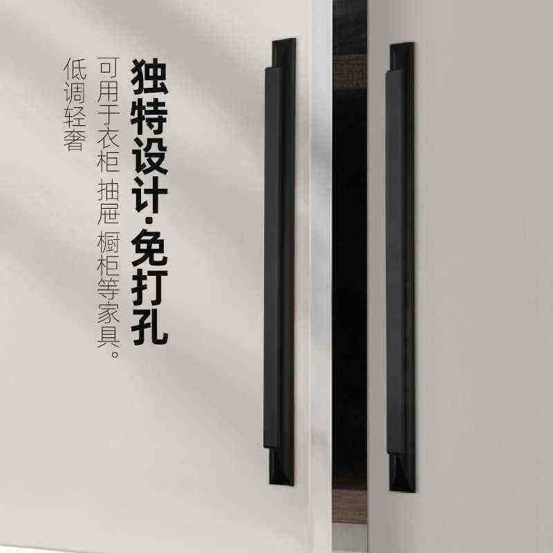 免打孔粘贴拉手衣柜门橱柜抽屉门窗厨房推拉门移门玻璃门自粘把手,淘宝优惠券,粉丝福利购,淘宝优惠卷