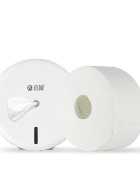 喜波9.5中心抽纸盒免打孔大卷纸盒卫生间厕纸节约用纸中间抽纸巾