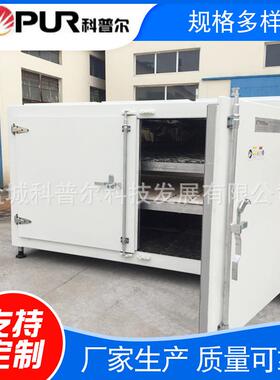 地毯加热模压自动生成线座椅饰毯车间地毯烘箱全自动温控