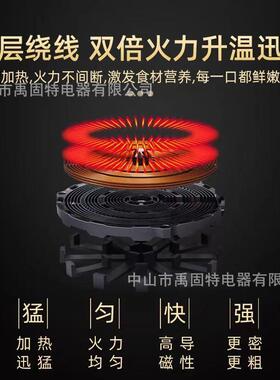 厂家家用电磁炉4500W电磁炉爆炒大功率煮茶火锅炉节能多功能