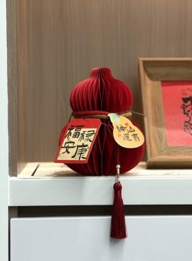 葫芦摆件2026马年折叠蜂窝纸福禄家用新年春节桌面装饰氛围感布置