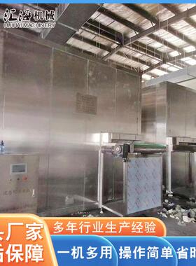 压缩机式杨梅速冻机 杨梅体速冻流态化速冻流水线生产制造厂家