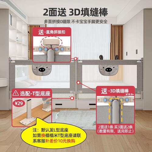 厂家榻榻米床围栏护栏床边婴儿宝宝防摔加高炕床飘窗安全挡板 - 图1