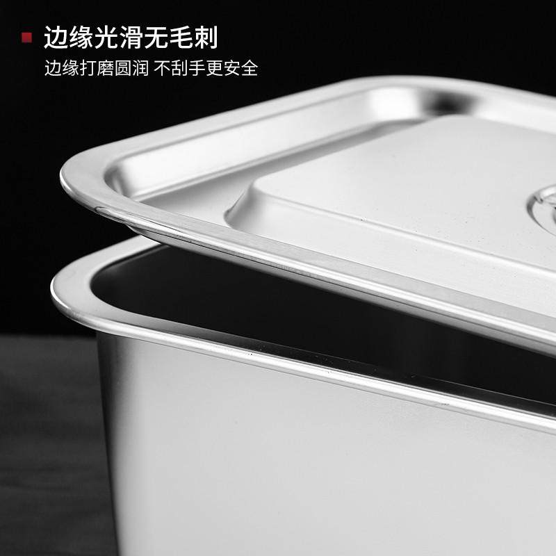 304食品级不锈钢带盖方盆长方形方盘自助餐份数盆加深托盘快餐盆,淘宝优惠券,粉丝福利购,淘宝优惠卷