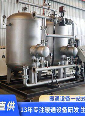 成套组合式板式换热机组 小区集中供暖 采暖机房智能板式换热机组