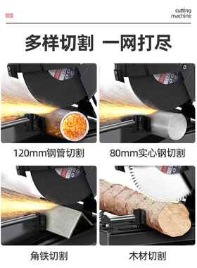 机切割家用大功率切台式木材钢筋材割锯YAM220v多功能电动355型钢
