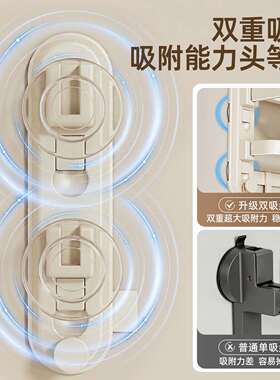 强力吸盘式毛巾架2026新款免打孔 奶油风壁挂浴室浴巾置物架厕所