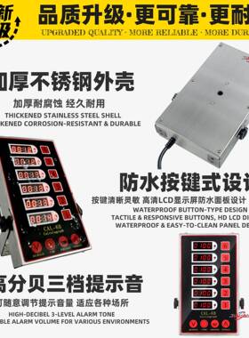 嘉拓六通道计时器新倒计时提醒器品质厨房计时器跨境多功能定时器