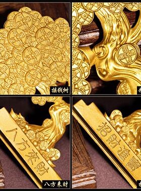 八方来财发财树摇钱树摆件招财进宝客厅桌面装饰品乔迁开业礼品