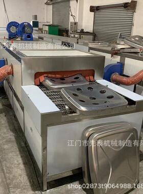 汽车零部件冲压件清洗机铝合金油箱盖喷淋除油清洗线