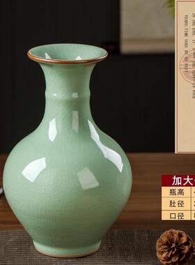 正品宋官窑陶古董花瓶青瓷瓷冰中国装饰品简单客厅代插花家片庭桌