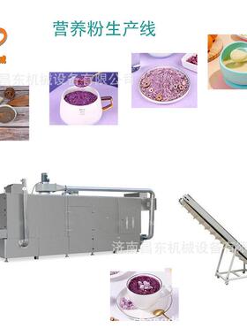 早餐营养粉膨化机 膨化工艺餐粉生产线 速溶玉米粉设备整套出口