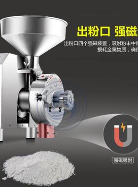 小型磨粉机调味品原料磨粉机小型磨粉机厂家五谷杂粮