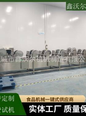 商鑫沃尔全菌 自动巴氏杀机流水线泡菜巴氏杀菌机 酱菜头杀菌设用