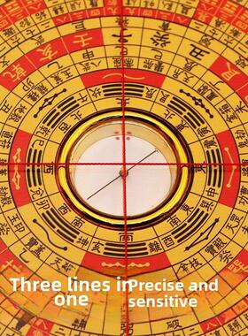 崇道堂罗盘高精度大天池专业5寸6寸8寸10寸大字体三元盘罗盘罗经