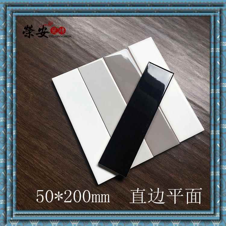 哑光小瓷砖厨房墙砖卫生间内墙砖面包砖50X200哑面地铁砖彩色瓷片 - 图1