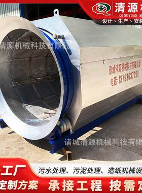 养鱼大虾水产养殖微滤机杀鸡杀鸭捞毛机设备清源现货厂家直供