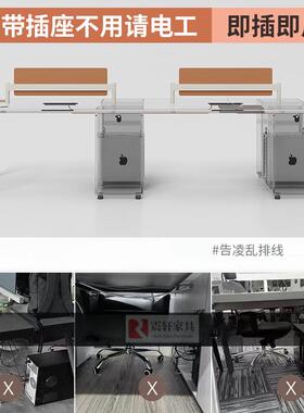 上海办公桌简约工位办公桌椅组合双两4四6人位员工办公家具职员桌