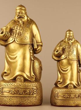 纯铜风水钱掌柜一本万利日进斗金钱老板生意兴隆财运亨通摆件