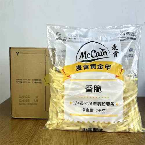 麦肯黄金甲香脆1/4裹粉细薯条2kg 厨师之选裹粉细薯条冷冻半成品 - 图2