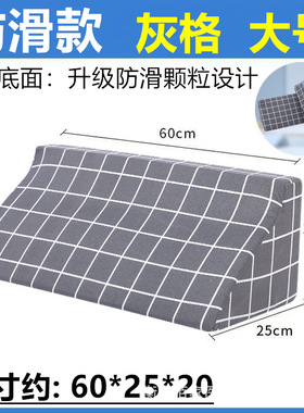 老人翻身翻身靠背海绵枕头颈)