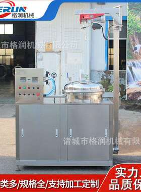 真空浸糖锅 葡萄干果脯全自动糖化锅 商用抽真空浸糖机器设备