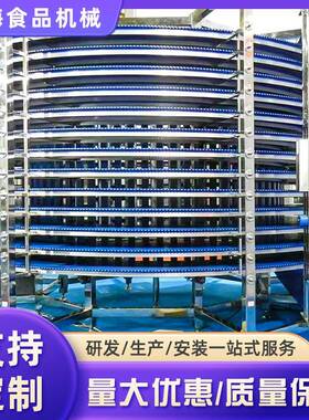 小龙虾速冻隧道商用莲藕速冻机设备全自动海产品螺旋冻机设备