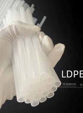 现货供应LDPE管塑料软管泵头管PE透明管子吸管胶管空心油管气管