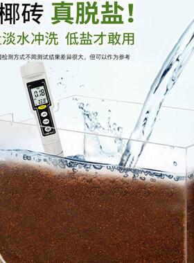 椰砖脱盐椰糠砖通用型椰土低盐椰糠土种花养花种菜种植椰砖土