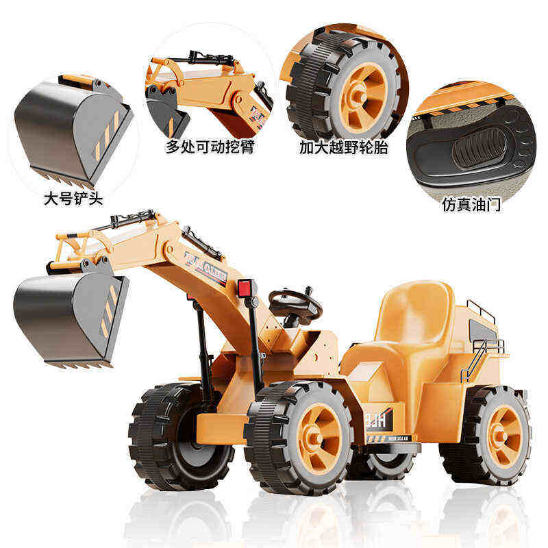 儿童电动挖掘机玩具车带遥控可坐人挖土机电动工程车男女孩玩具车,淘宝优惠券,粉丝福利购,淘宝优惠卷