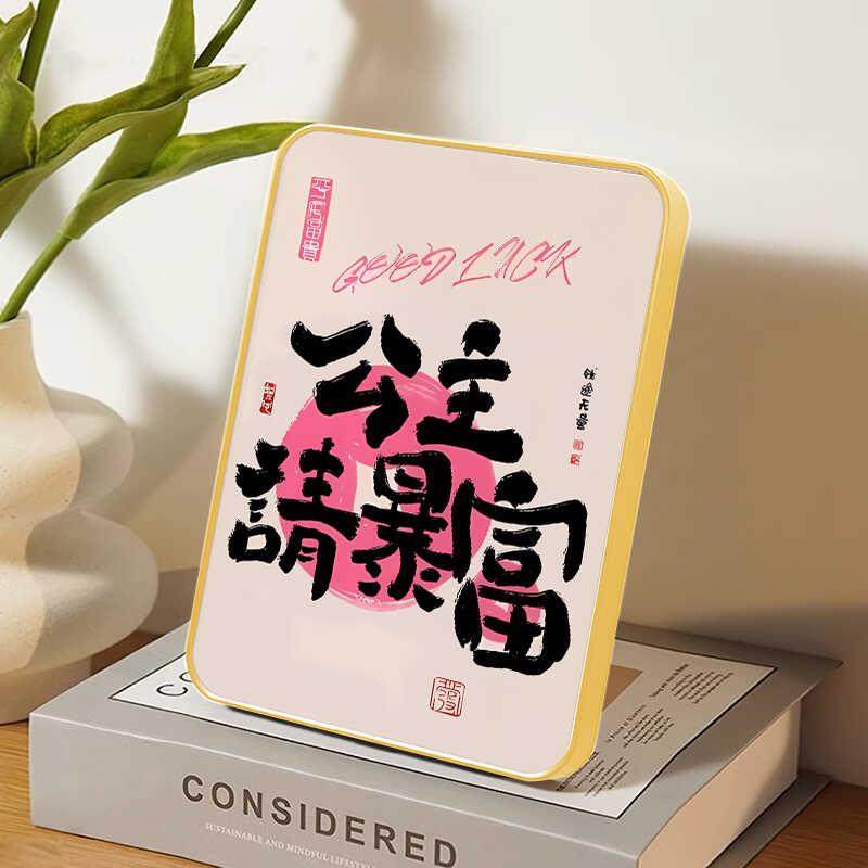 公主请暴富相框摆件客厅桌面装饰乔迁新居小礼品餐桌床头小摆台,淘宝优惠券,粉丝福利购,淘宝优惠卷