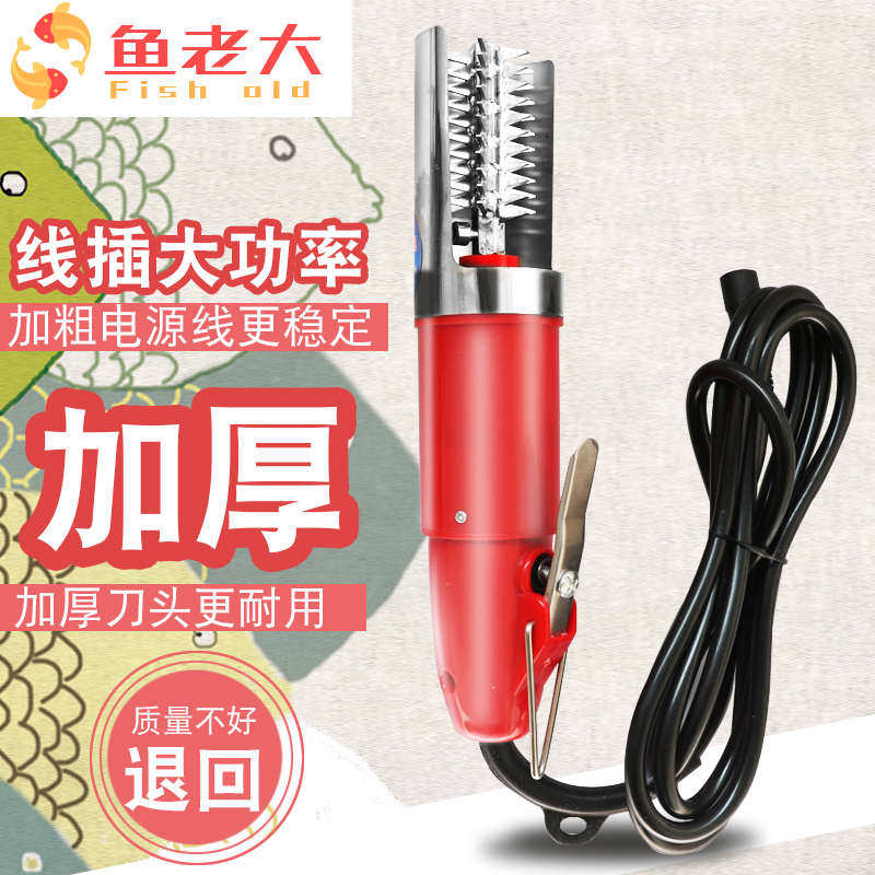 刮鱼鳞刨电动刮鱼鳞机器商用杀鱼机全自动有线插电款,淘宝优惠券,粉丝福利购,淘宝优惠卷