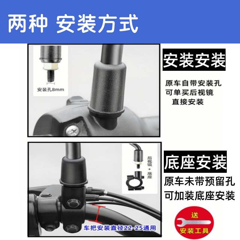 爱玛电动车后视镜国标反光倒车镜电瓶车8m通用正丝反光镜配件大全 - 图1
