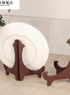 石头画底座托架陶瓷器摆件展示古玩画台立式放盘子的桌面木质架子