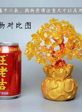 黄水晶发财树酒柜装饰品摆件家居客厅电视工艺品创意小招财摇钱树