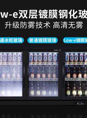 嵌入式冰柜商用酒吧立式小型台柜双门风冷饮料展示柜水果保鲜冰箱