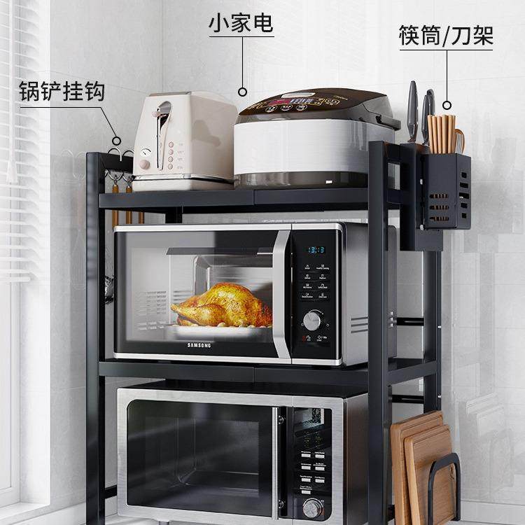 微波炉置物架烤箱架子厨房家用台面小型放碗柜多功能碗碟筷收纳盒,淘宝优惠券,粉丝福利购,淘宝优惠卷