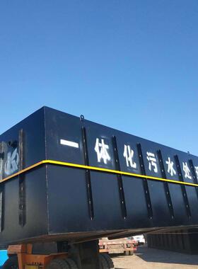 农村改造地埋式MBR膜一体化污水设备小型生活废水提升一体机设备