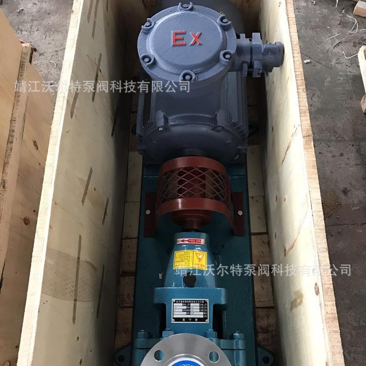 IH80-65-160不锈钢化工泵化工循环增压IH不锈钢化工离心泵 - 图0