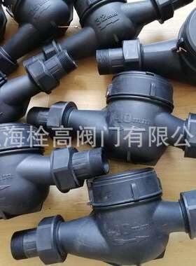 法兰塑料耐弱酸碱水表PVC/PPR/PE法兰塑料旋翼式水表DN15-DN50